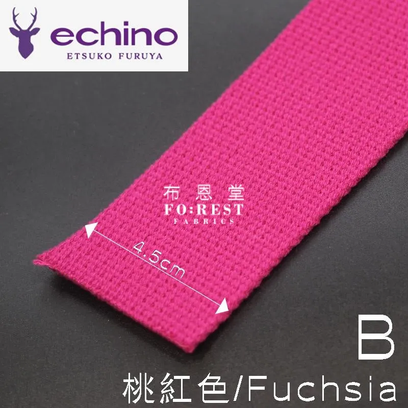 4.5cm Echino Polyester webbing - 50cm