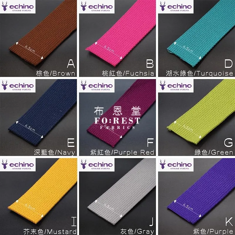 4.5cm Echino Polyester webbing - 50cm
