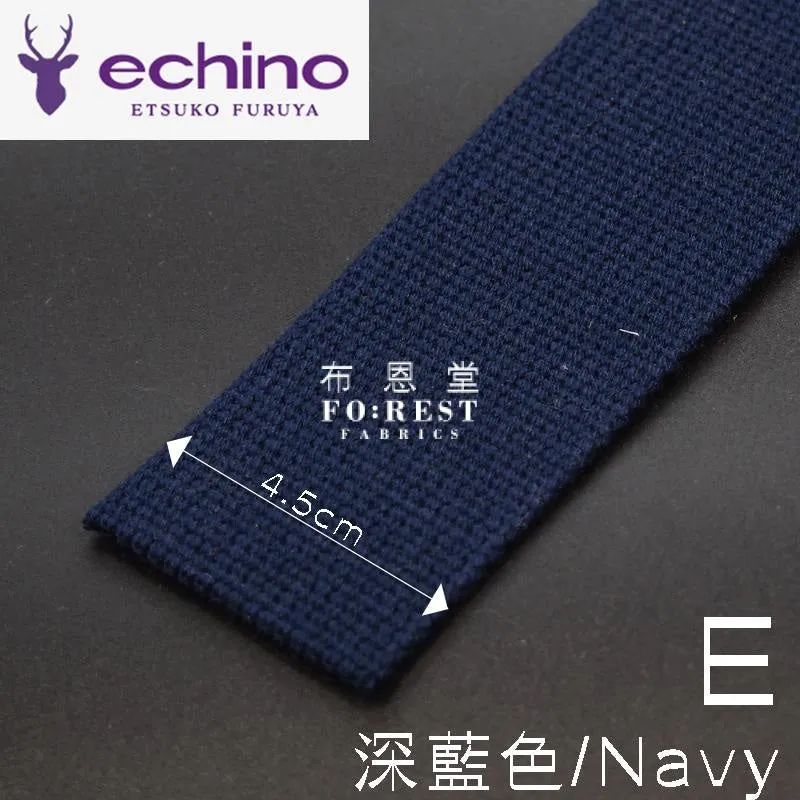 4.5cm Echino Polyester webbing - 50cm