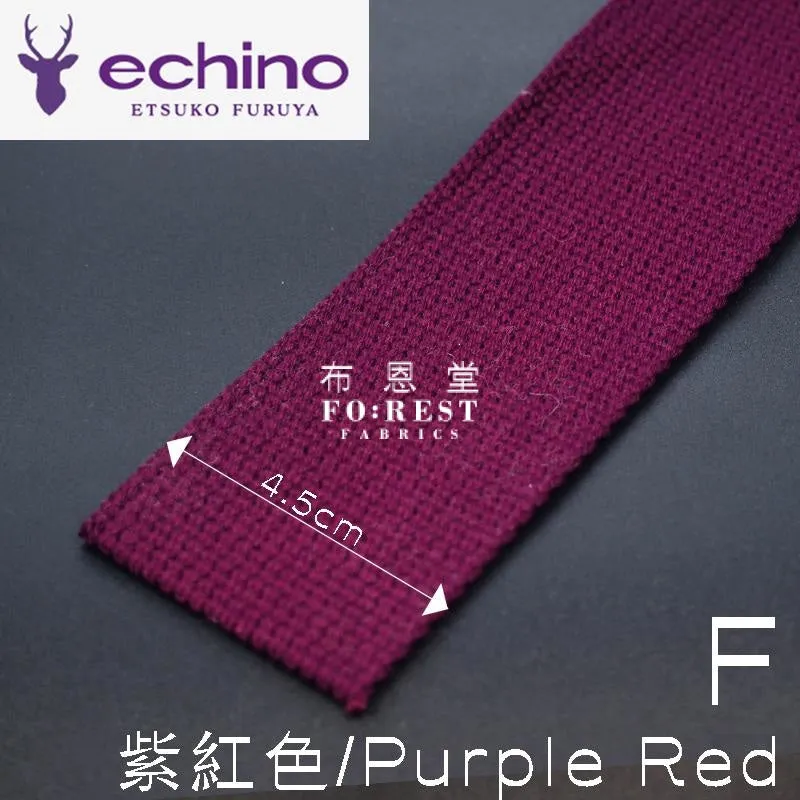 4.5cm Echino Polyester webbing - 50cm