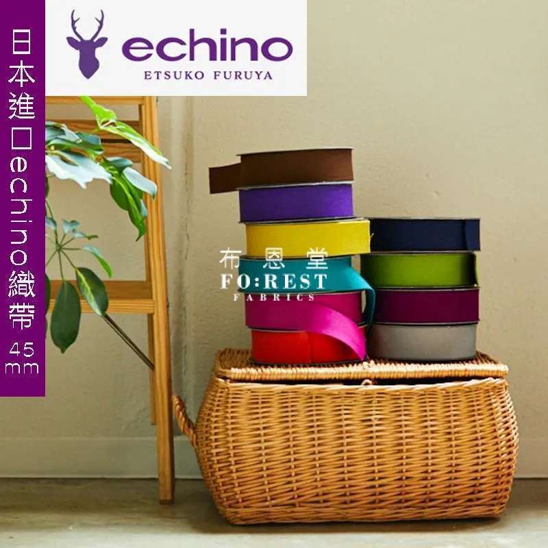 4.5cm Echino Polyester webbing - 50cm