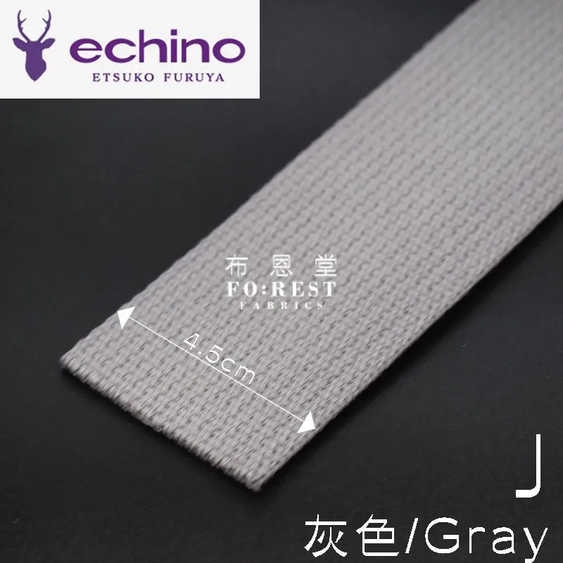 4.5cm Echino Polyester webbing - 50cm