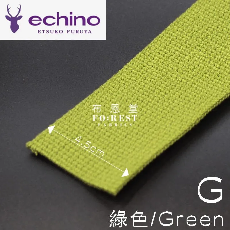 4.5cm Echino Polyester webbing - 50cm