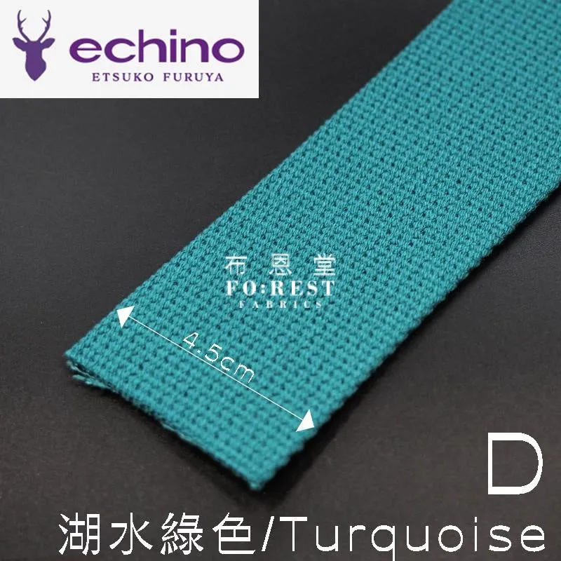 4.5cm Echino Polyester webbing - 50cm
