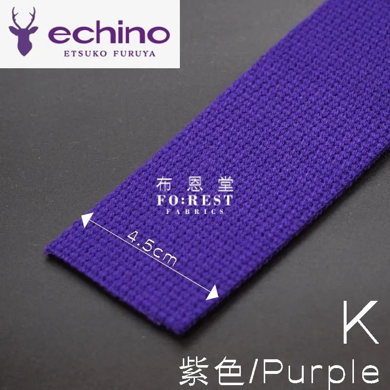 4.5cm Echino Polyester webbing - 50cm